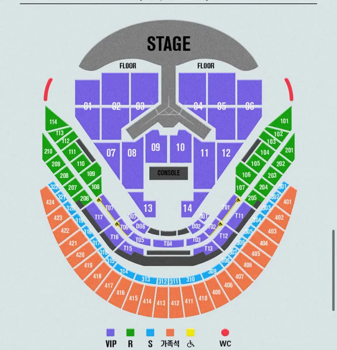 임영웅 콘서트 12월 27일(첫콘) 가족석 판매합니다