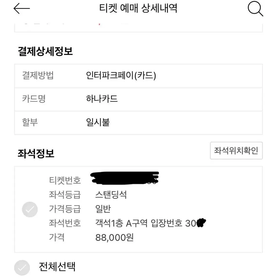 우주비행 원가양도해요!