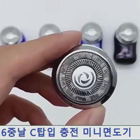 6중날 C-Type 충전식 휴대용 미니 면도기 / 단비몰