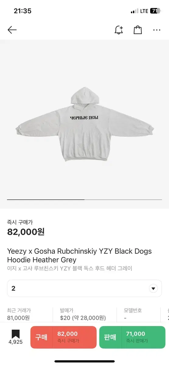 [1][2][3]E.JI x Gosha Lubchinsky YZY Black Dogs Hoodie Heather He