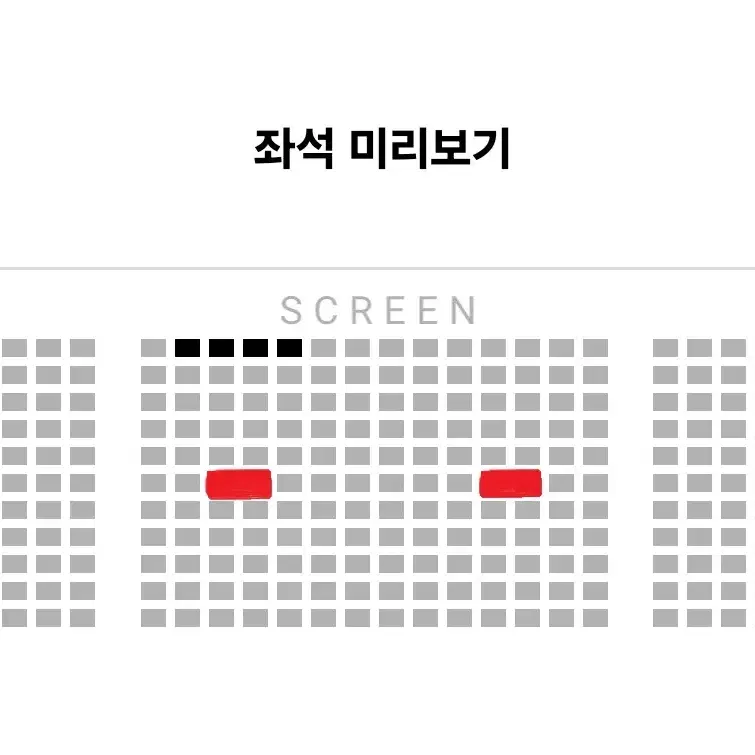 청설 무대인사 월드타워 롯데시네마 11/24 14:20 2연석