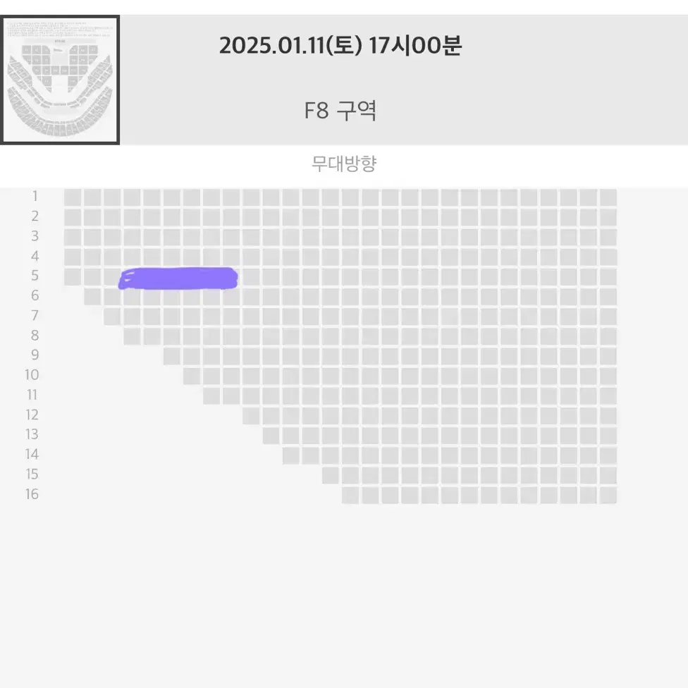 Smtown 첫콘 스탠딩(f8) 양도