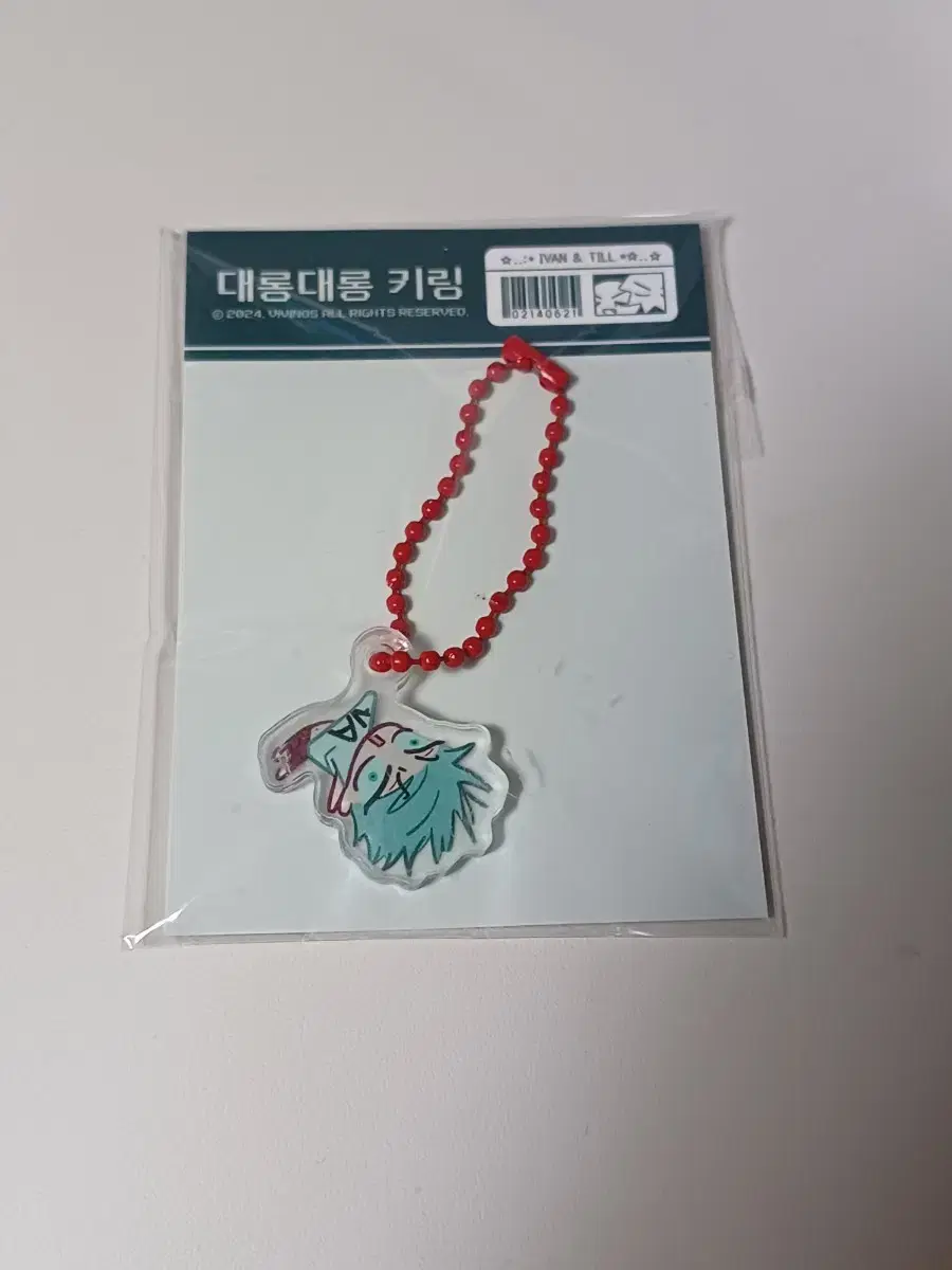 Til Dae Rong Dae Rong keyring sells