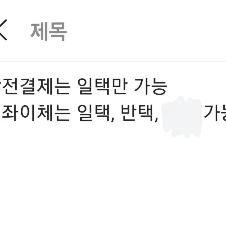 아이브 르세라핌 앨범 양도 포카 개봉앨범 미공포 분철 시그