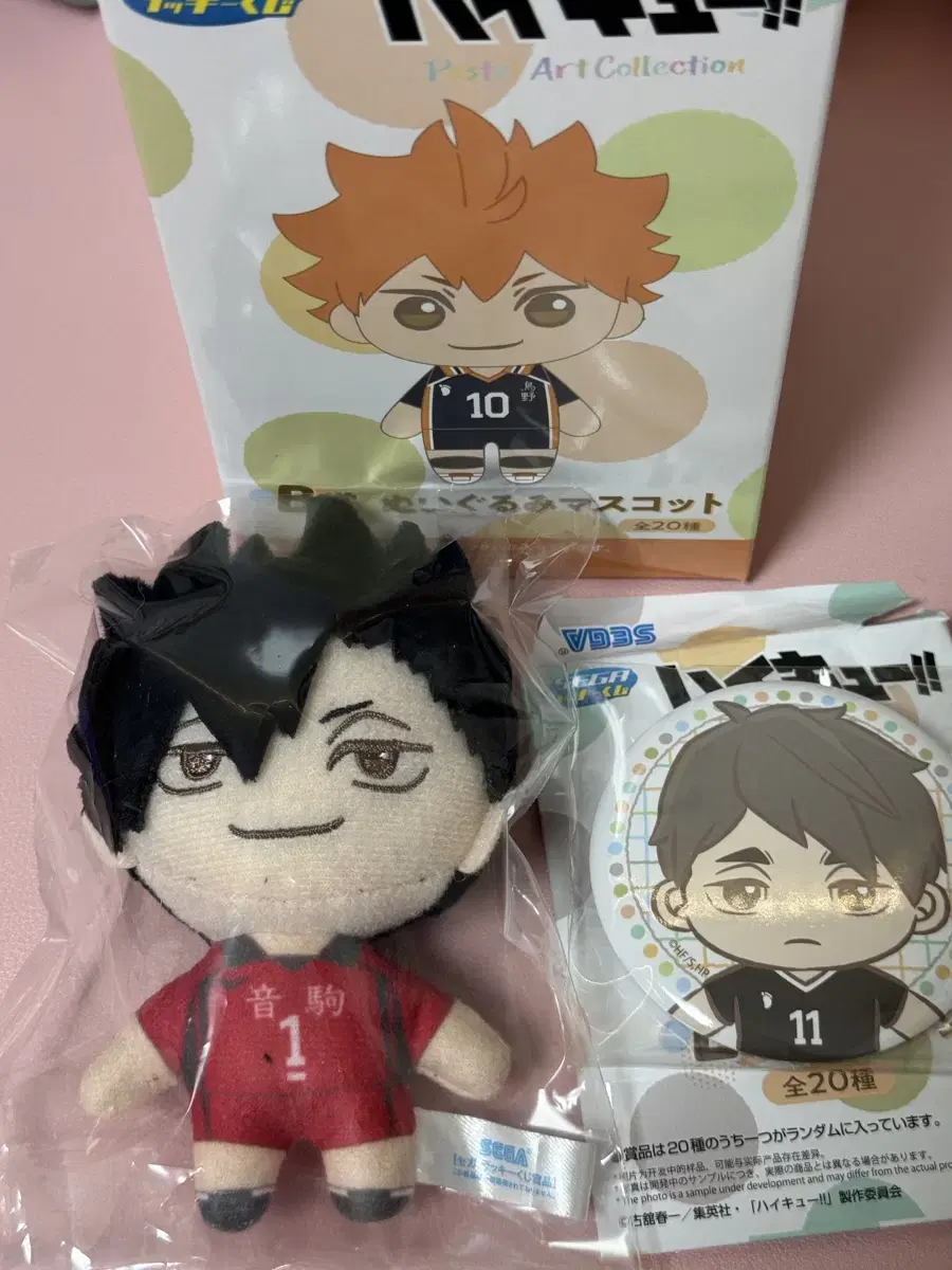 Haikyuu Sega Lucky Kuji B Prize Kuroonui doll E Prize Osamu Kan Badge WTS