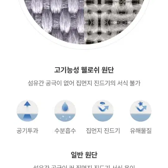 에이스침대 마이크로케어 화이트 퀸사이즈