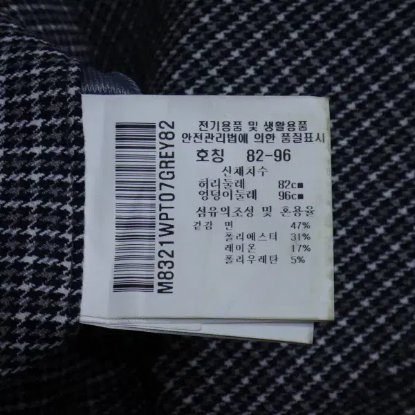 (32in) 먼싱웨어 골프 남성 동절기 팬츠