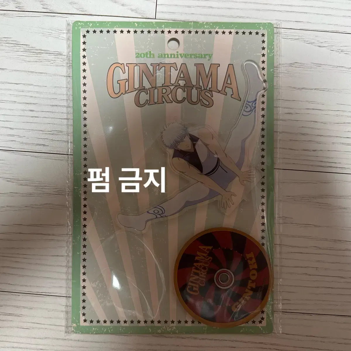 Gintama Sakata Kintoki Circus Rotation acrylic stand WTS