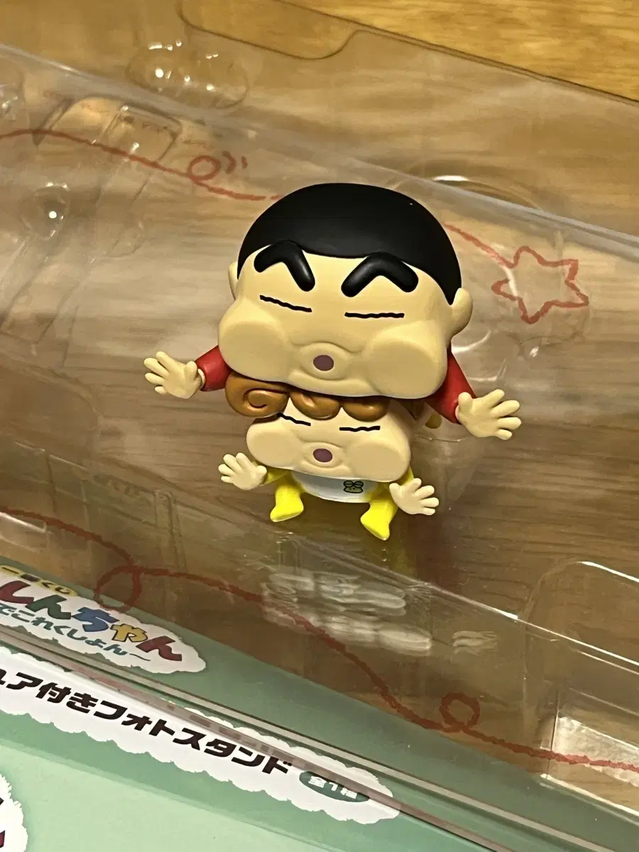 Crayon Shin-chan A Prize Changu Changu Photo Stand Frame First Lottery