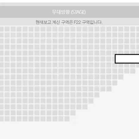 SMTOWN LIVE 슴콘 스엠 에스엠 콘서트 플로어 막콘 양도 판매해요