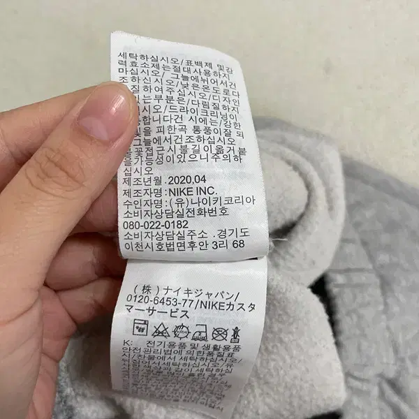 2XL 나이키 트레이닝복 일자핏 바지 하의 B.3174