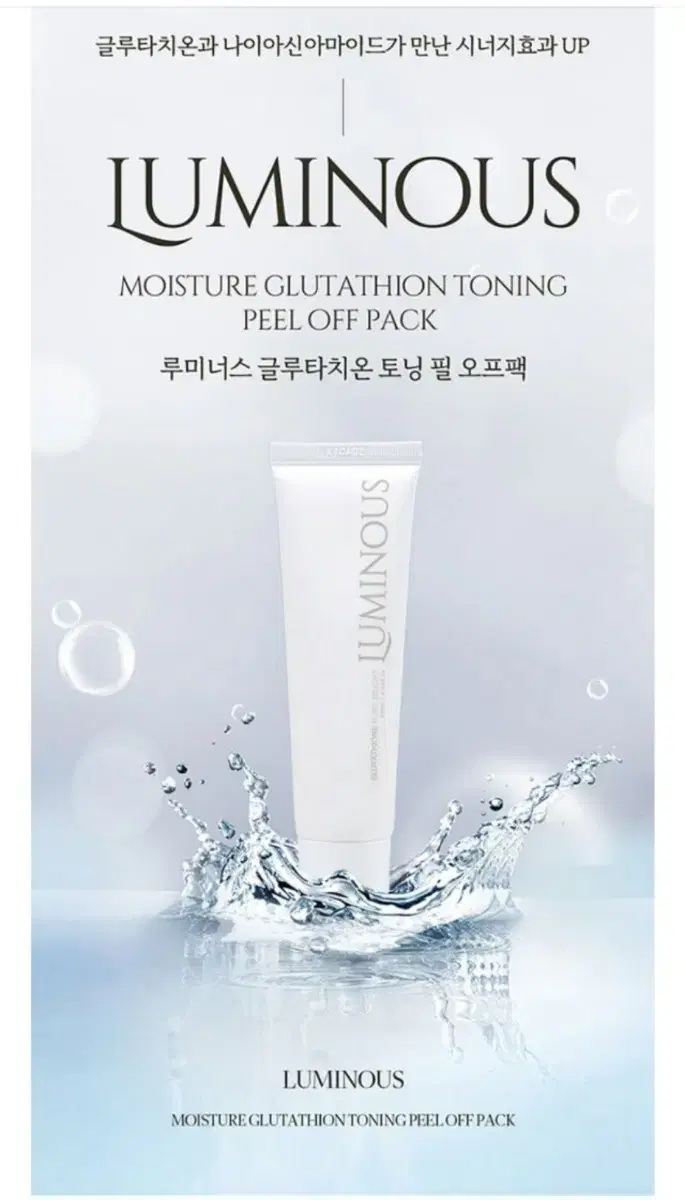 Luminous Glutathione Packs