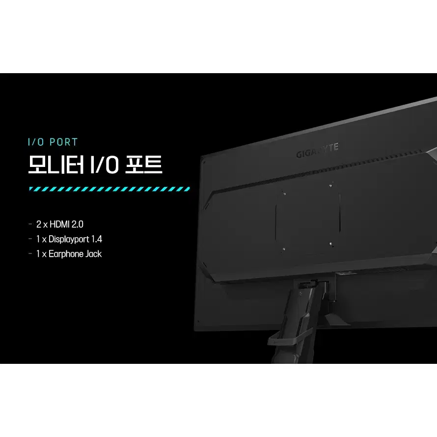 27인치 IPS패널 165Hz 게이밍 모니터