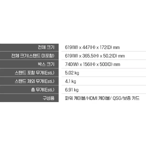 27인치 IPS패널 165Hz 게이밍 모니터