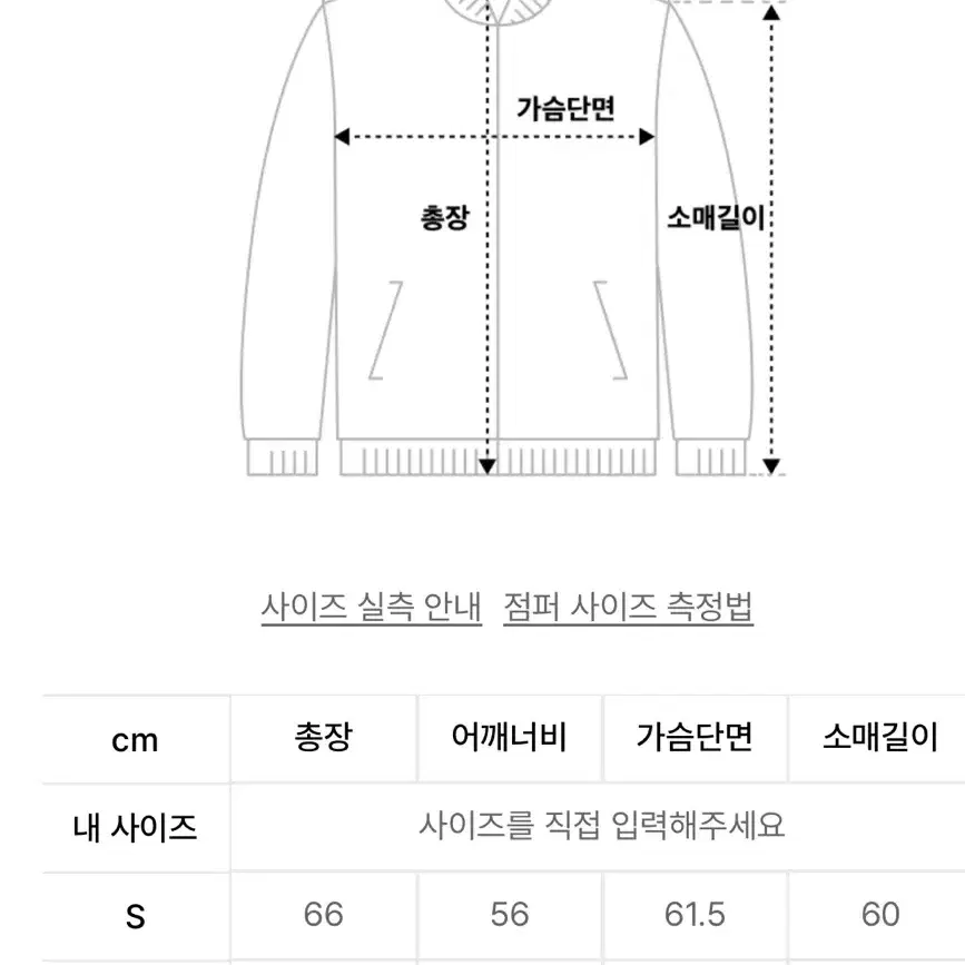 코드그라피 헤비보아 더플 플리스 점퍼