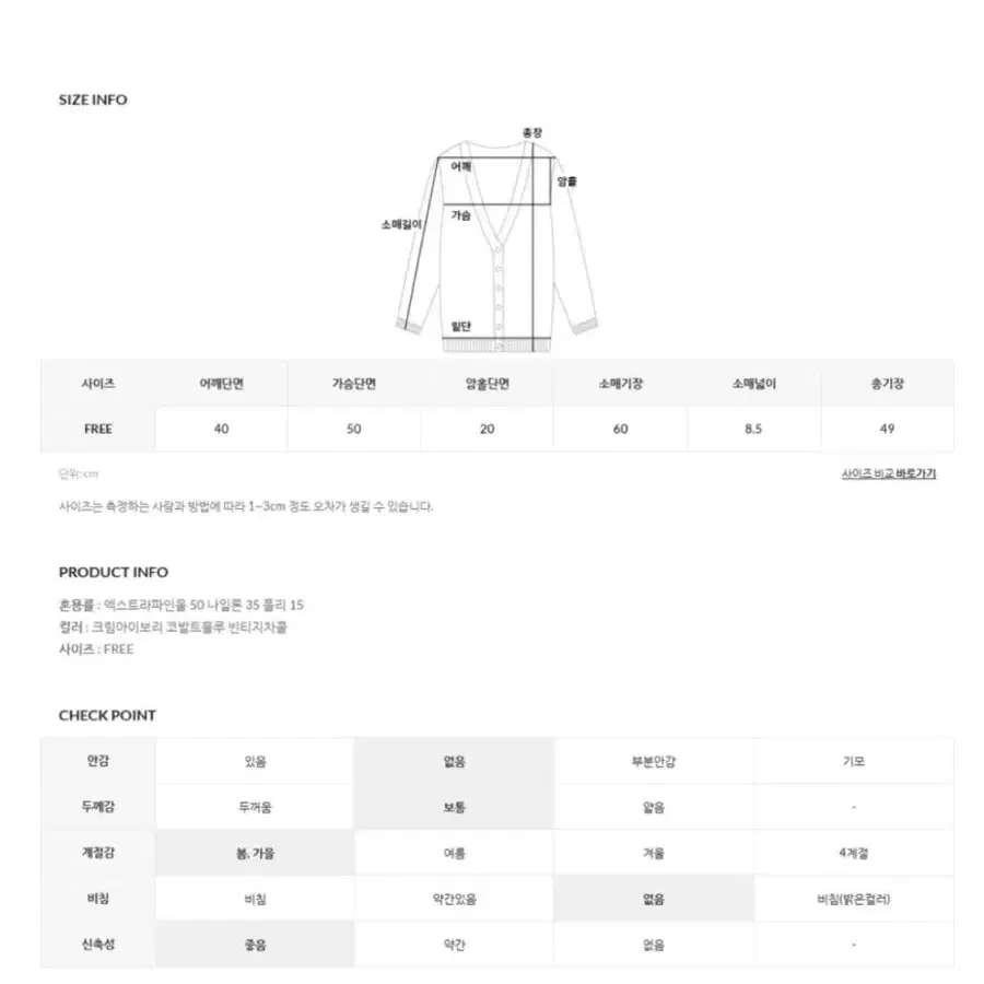 언더비 리본 가디건