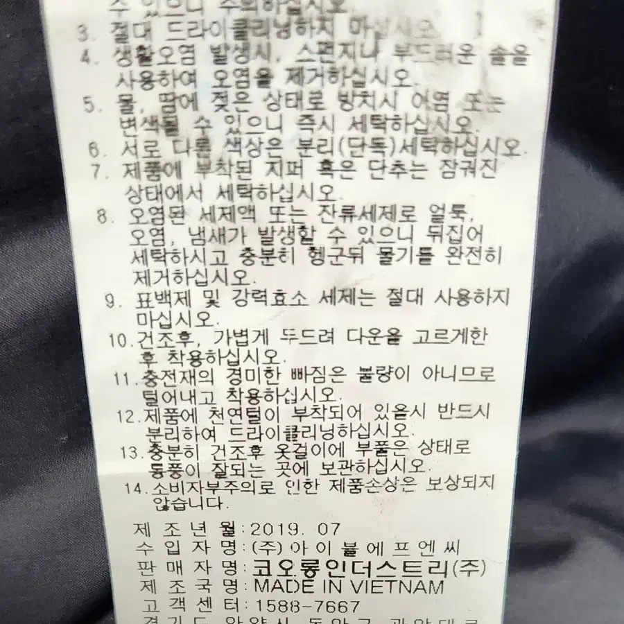 코오롱 여성용 구스패딩 110