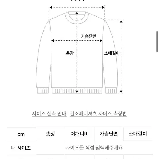 수아레 니트 가디건