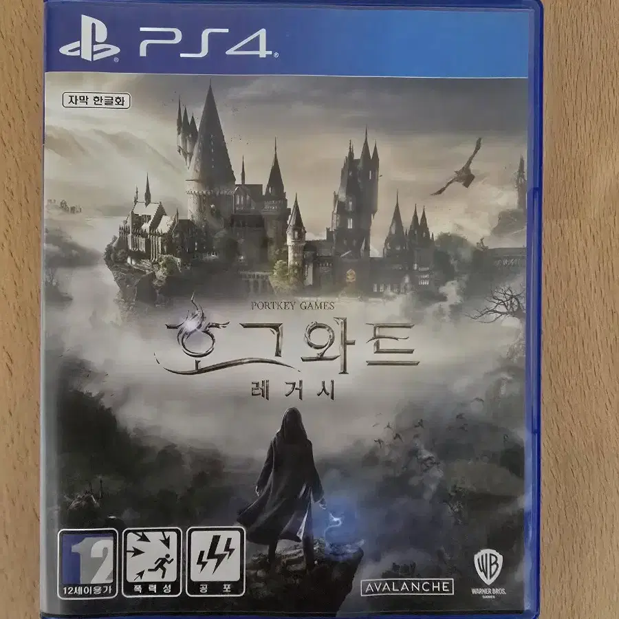 PS4 호그와트 레거시