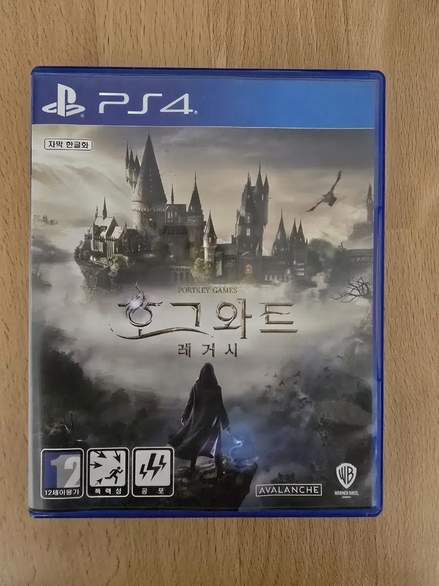 PS4 호그와트 레거시