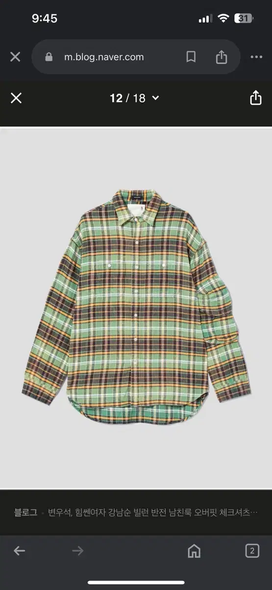 R13 Multi-Pocket Workwear Overfit Shirt