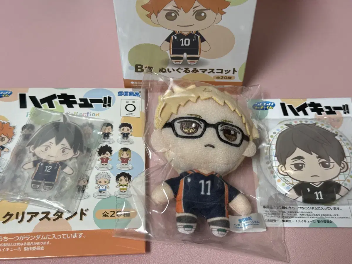 Haikyuu Sega Lucky Kuji B Prize Tsukishima Nui D Prize Yamaguchi E Prize Osamu