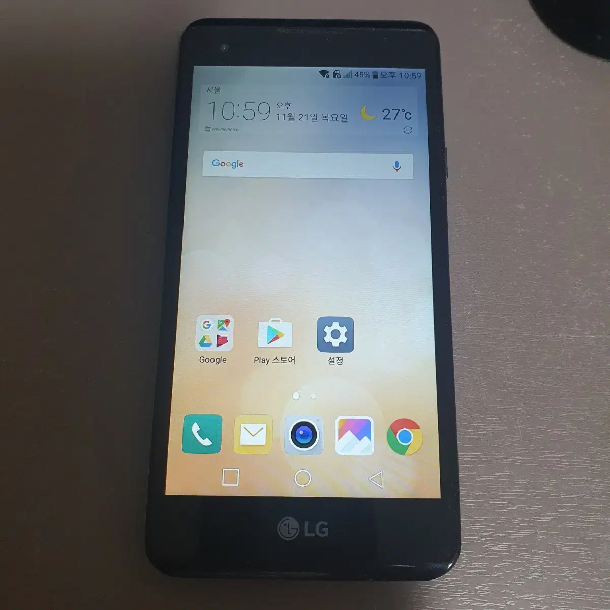 알뜰폰 LG 공기계 DMB 깃털처럼 가벼운 핸드폰