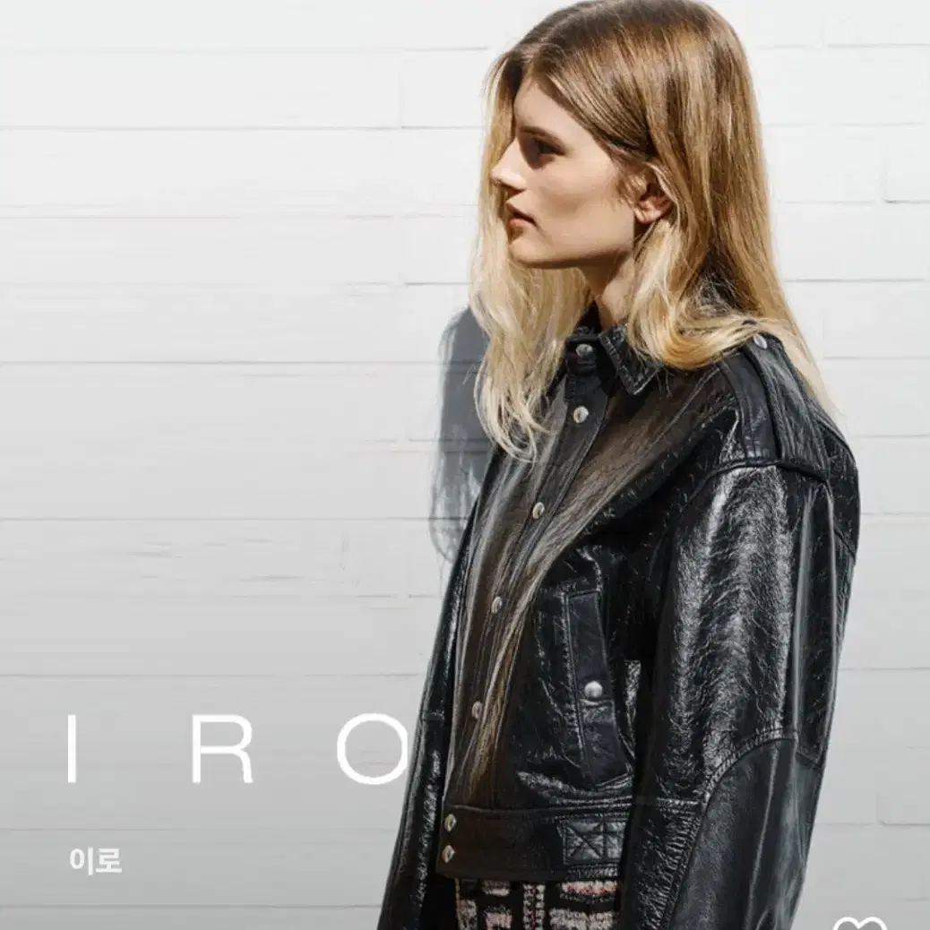 이로  I RO Paris  21FW  조거팬츠