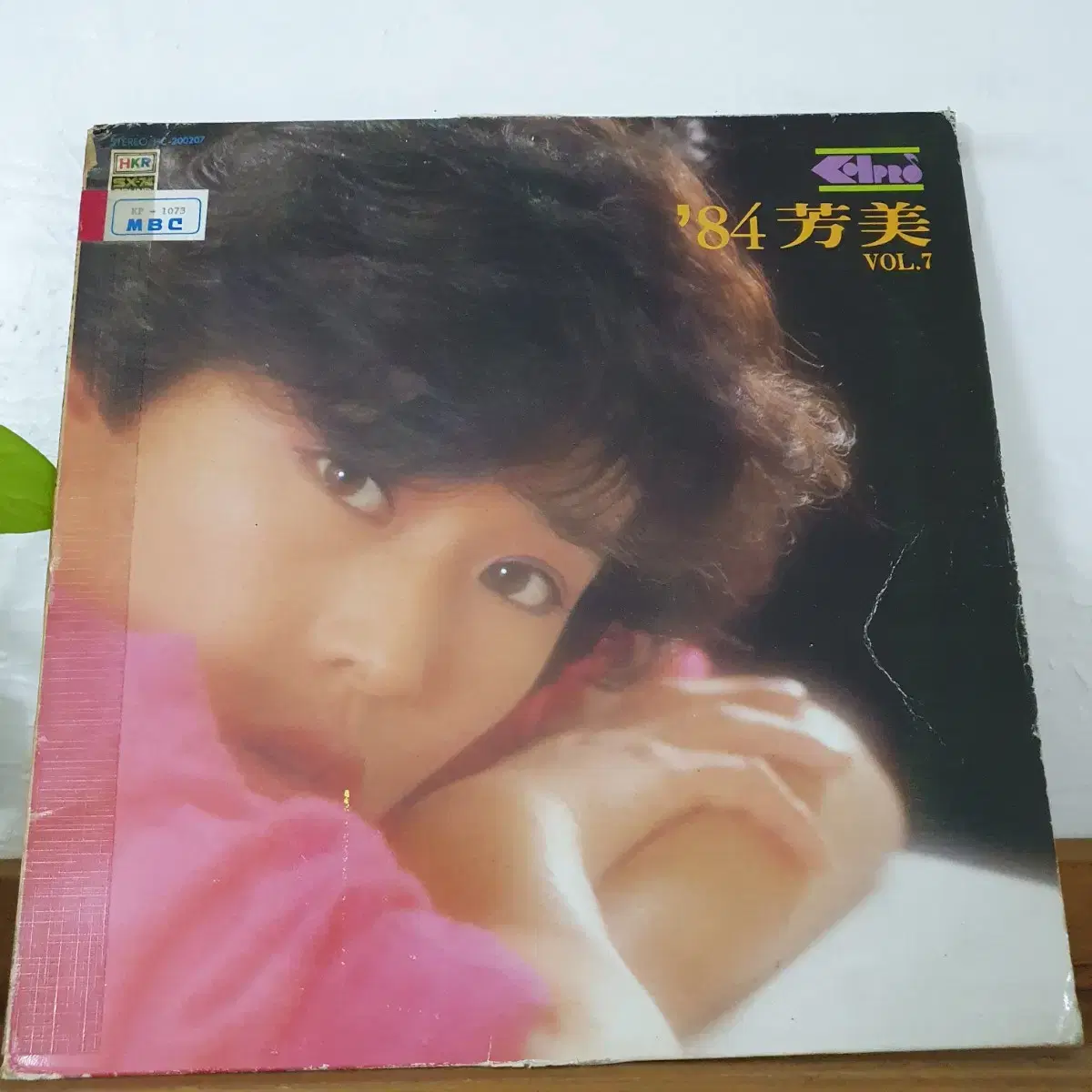 방미7집 LP  1984  바람새  골목길  빌리진 세이세이세이 수록