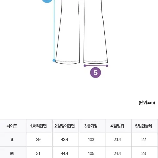 카인다미 골반볼륨 세미 부츠컷 트레이닝