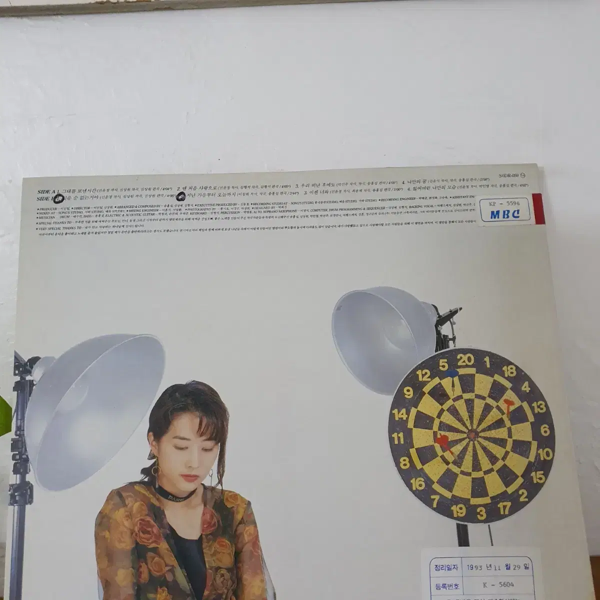 신윤정 LP  1993