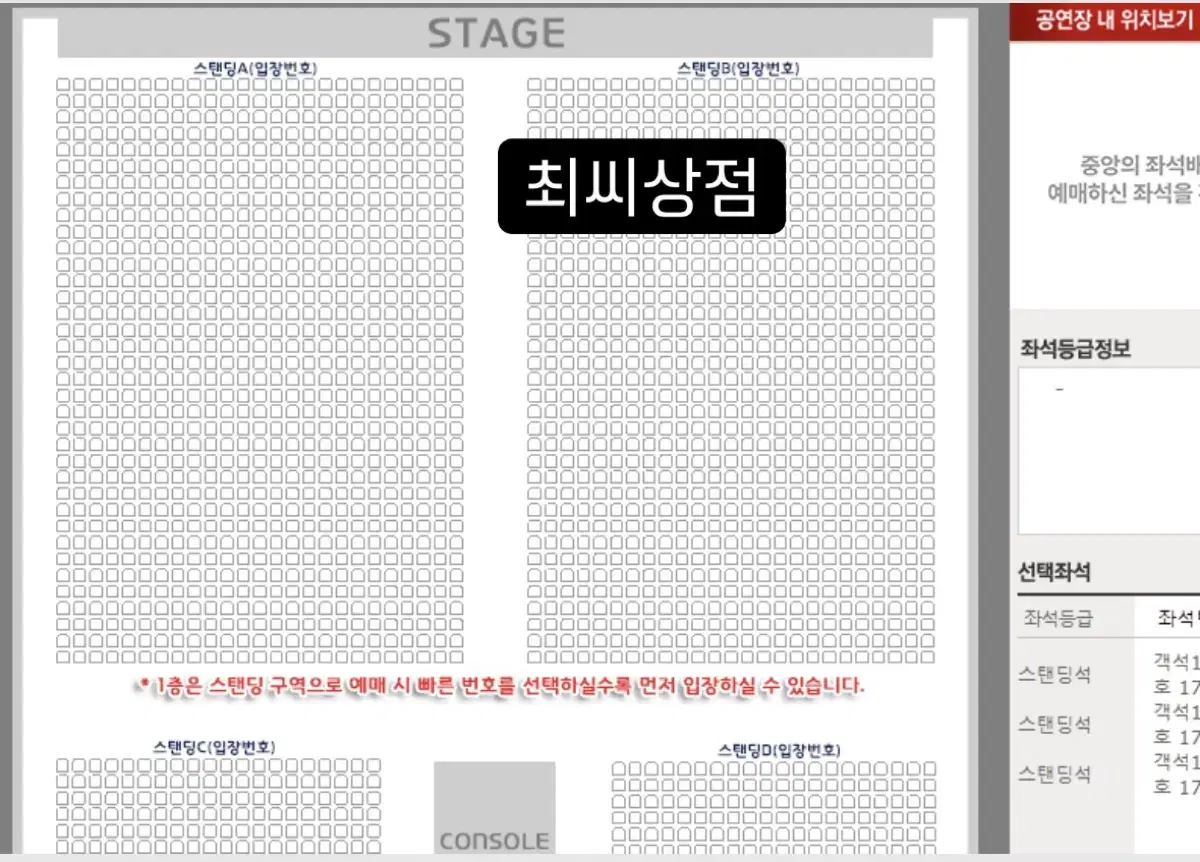 웨이브투어스 콘서트 티켓