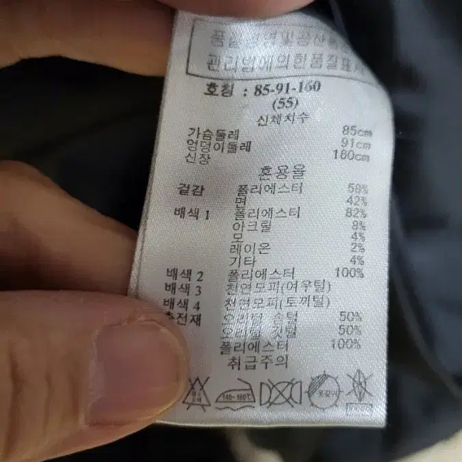 사파리 다운 패딩자켓