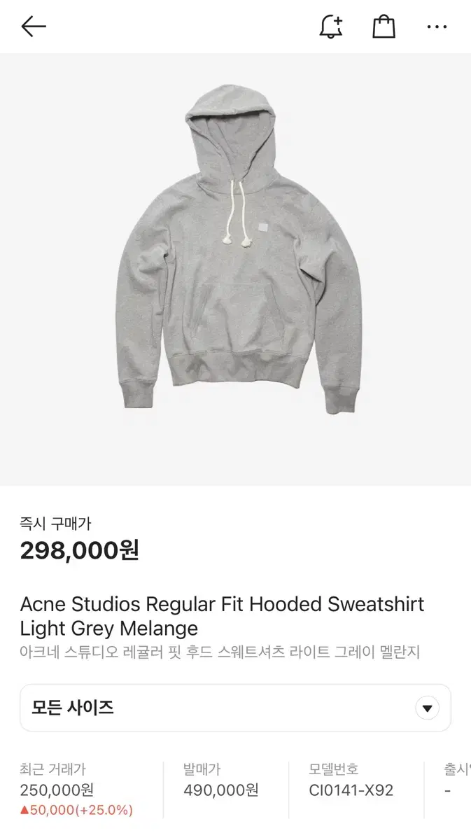 Akhnestuo Hoodie M