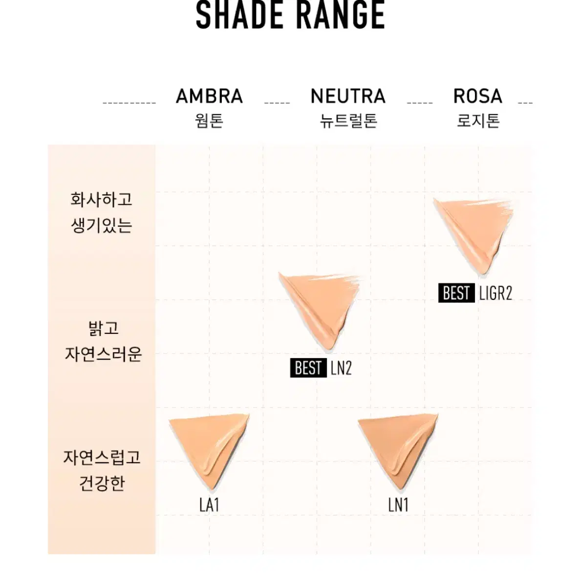 새상품) 발렌티노 고 쿠션 글로우 더 골드 LIGR2