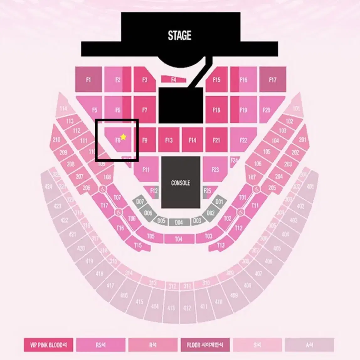 SM 콘서트 F8 구역 - 첫콘 양도