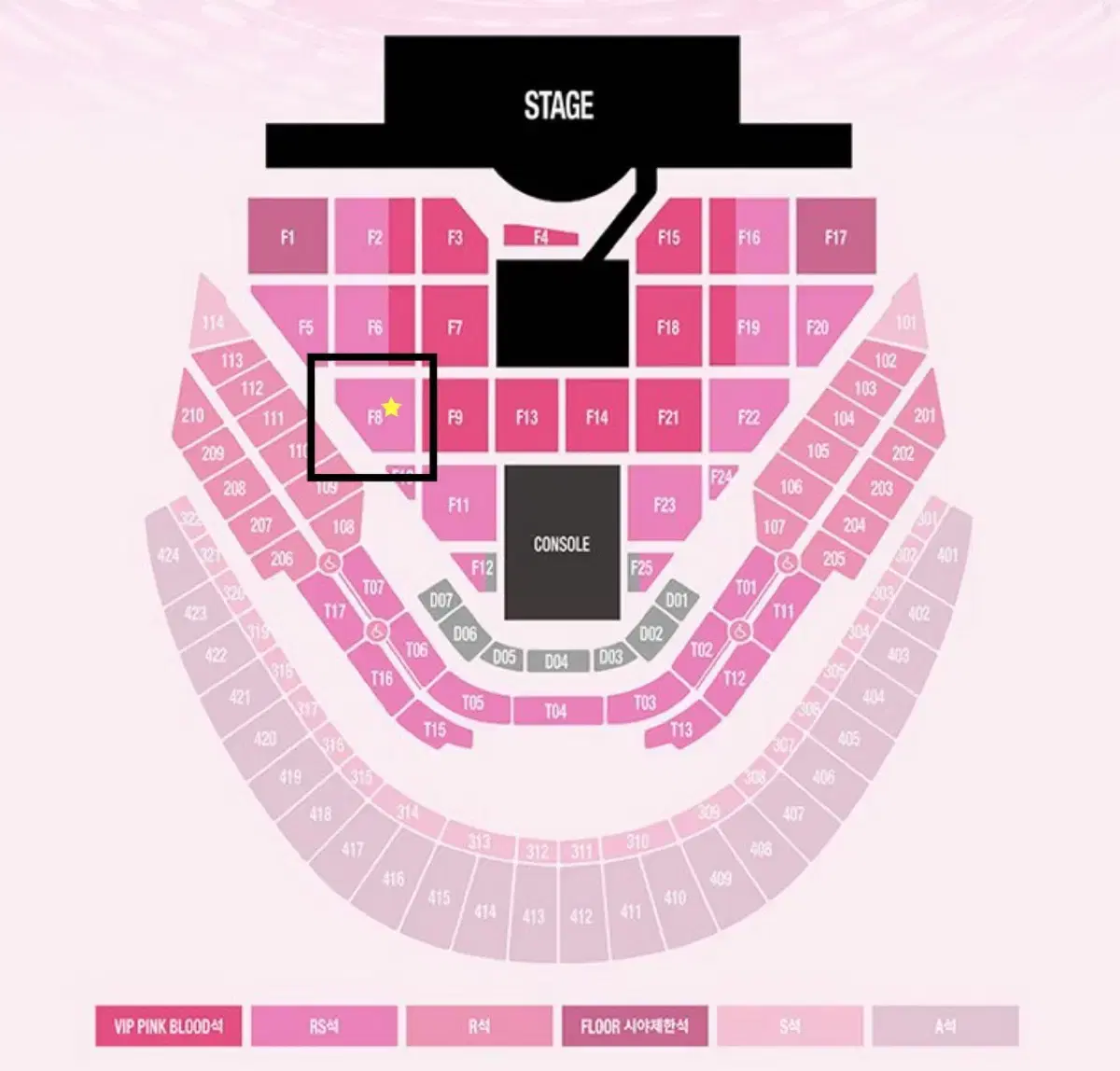 SM 콘서트 F8 구역 - 첫콘 양도