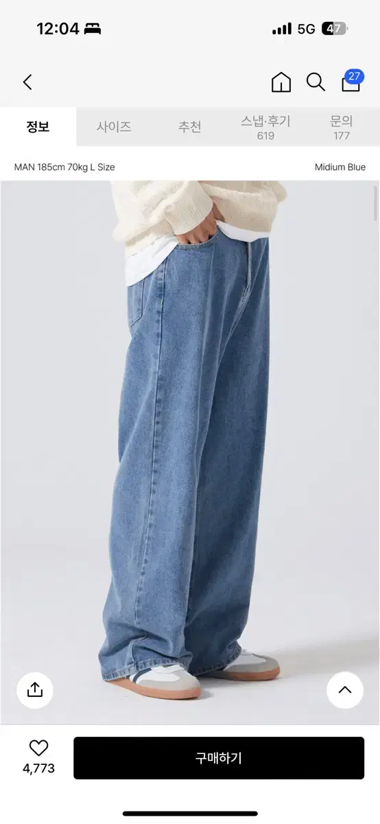 Against All Odds Wide-leg Denim Pants