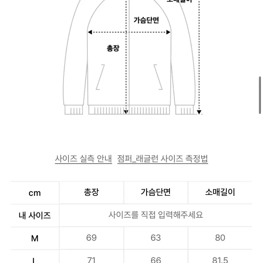 twn 숏패딩