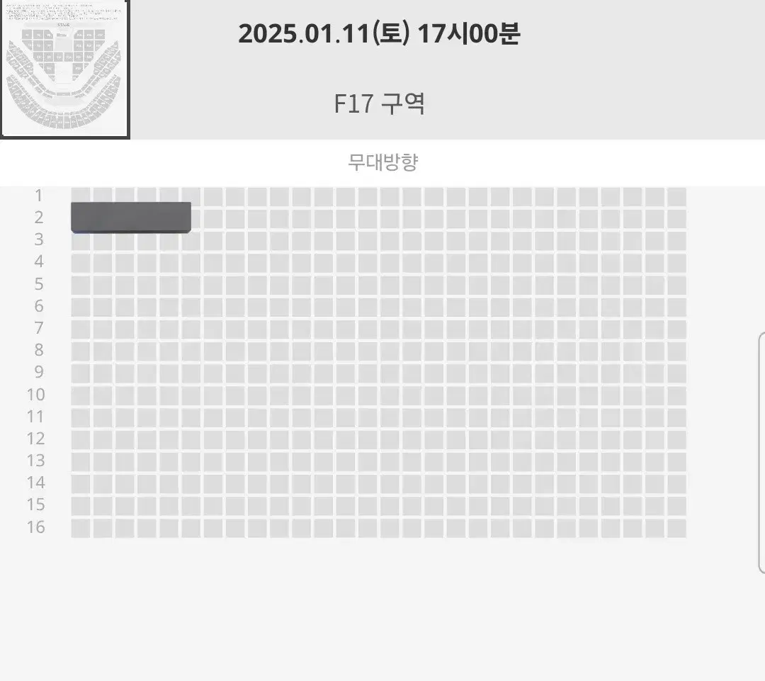 슴콘 SMTOWN LIVE 2025 에스엠 콘서트