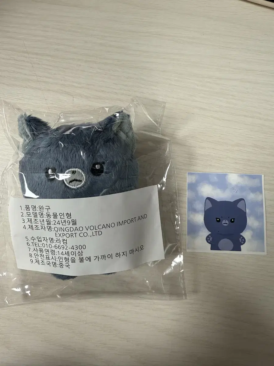 TWS AnimalsTWS Dohoon Dolls