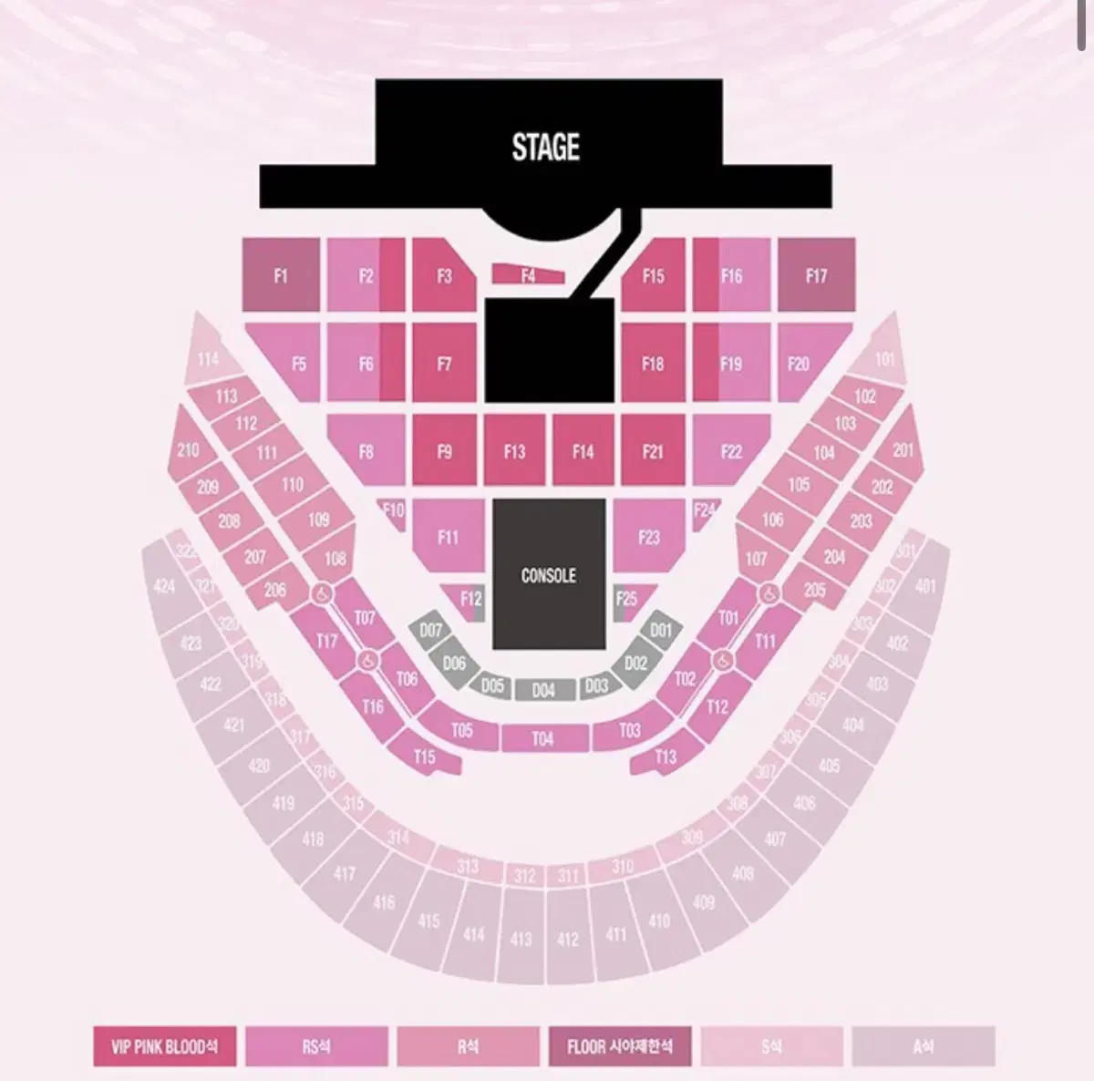 스엠콘서트 원가양도 sm콘서트