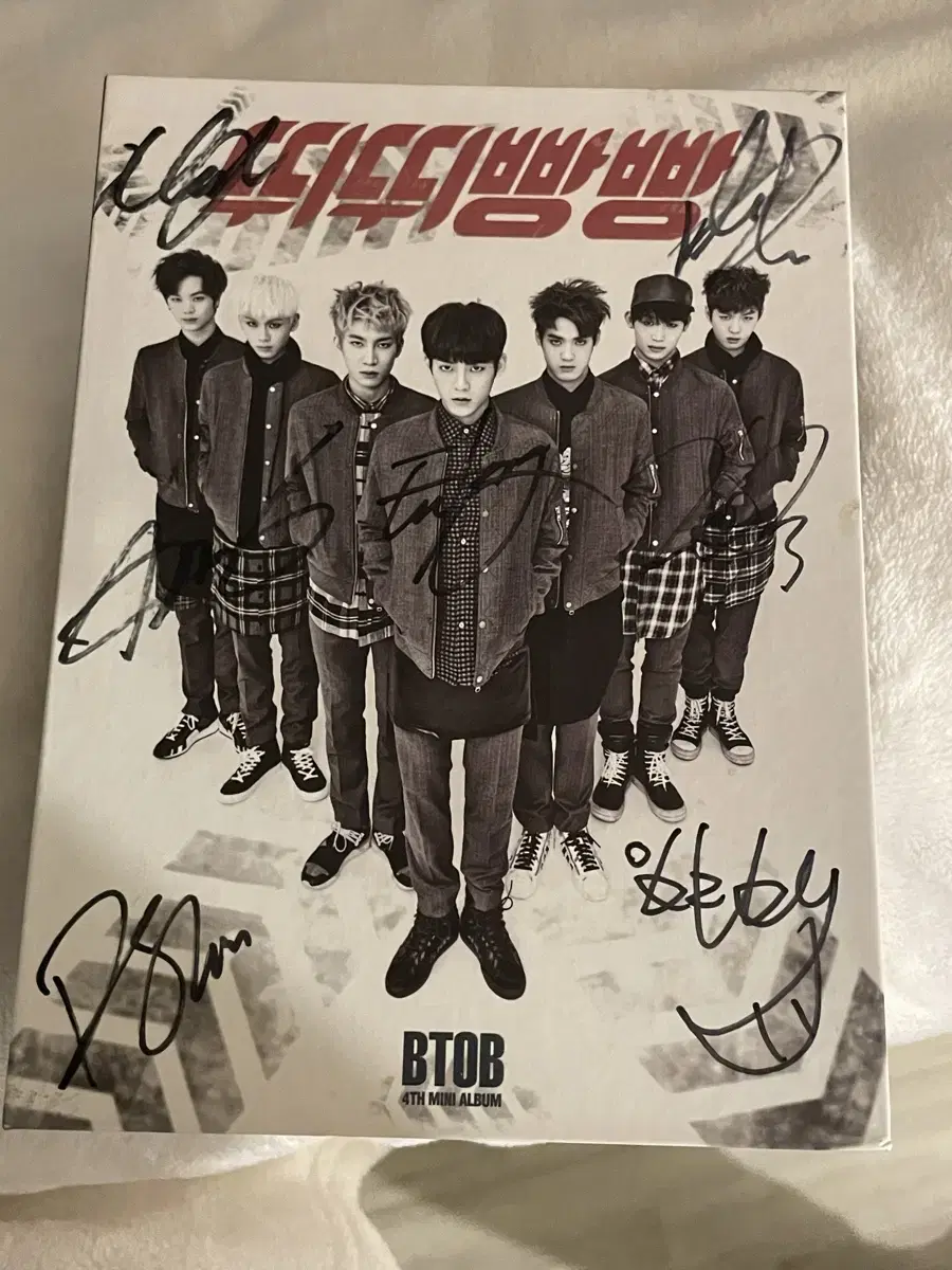 btob jumping btob signed album