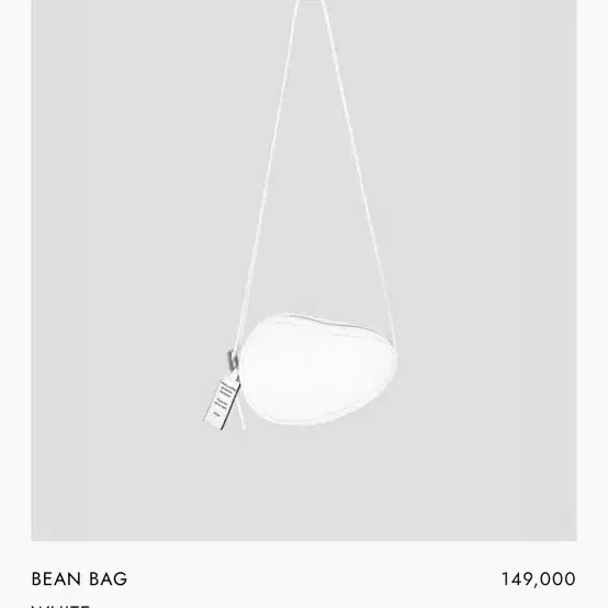 니히 BEAN BAG