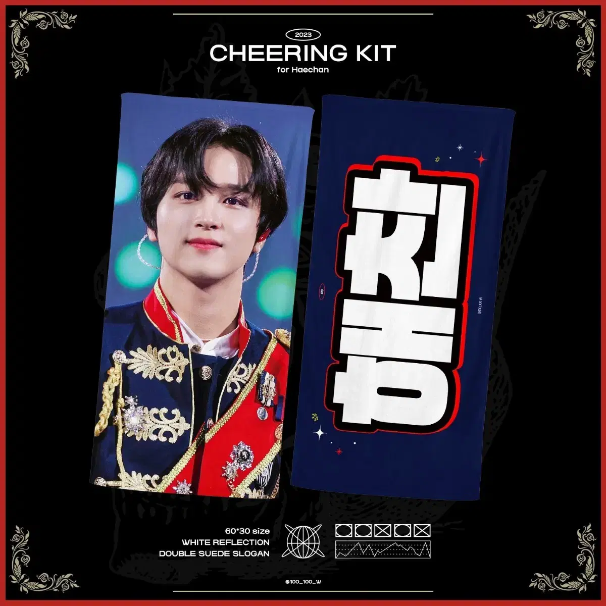 NCT haechan slogan WTS