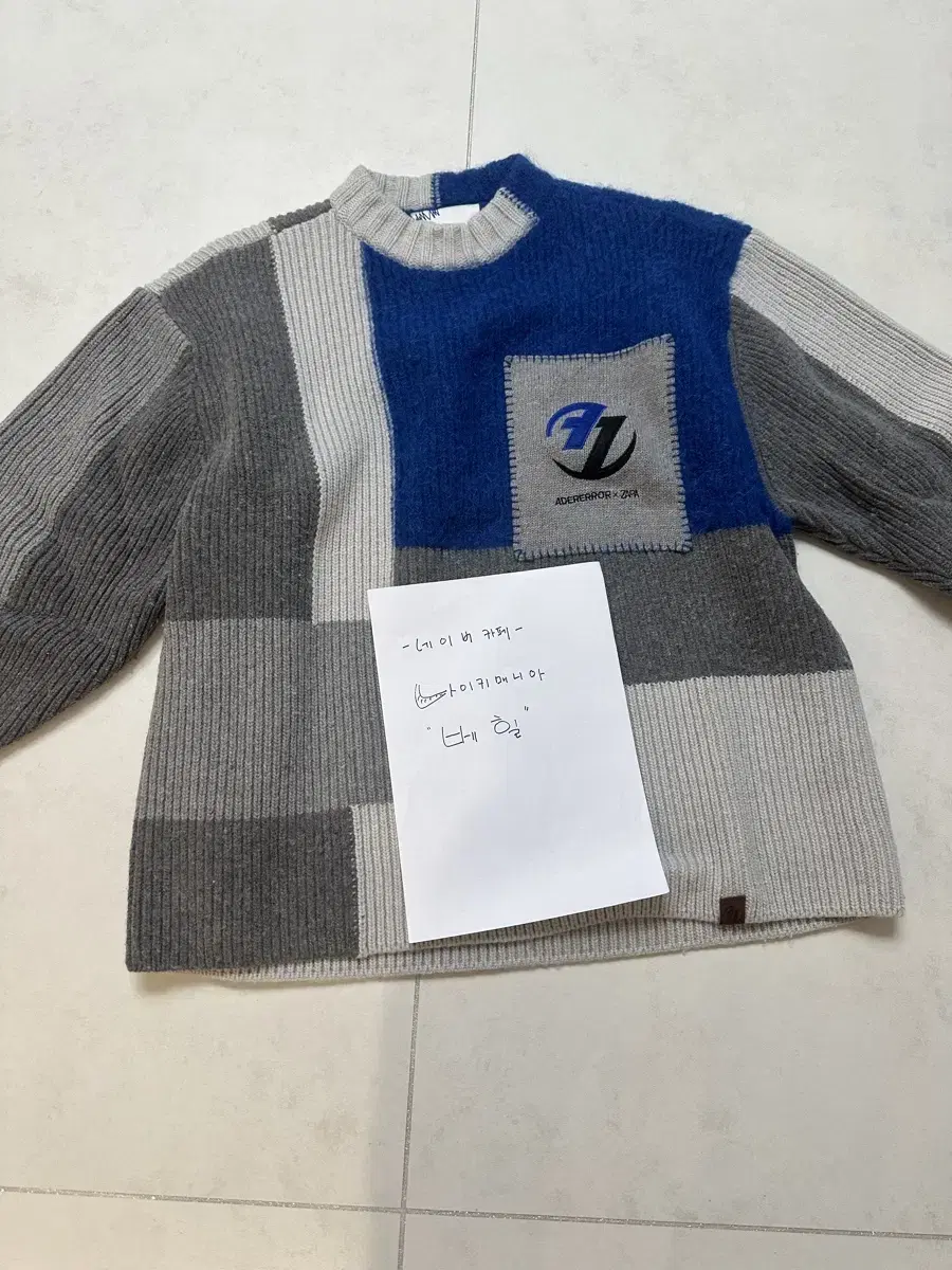 (L-XL) Zara x Adidas Patchwork Oversized Knit Sweater Multicolor