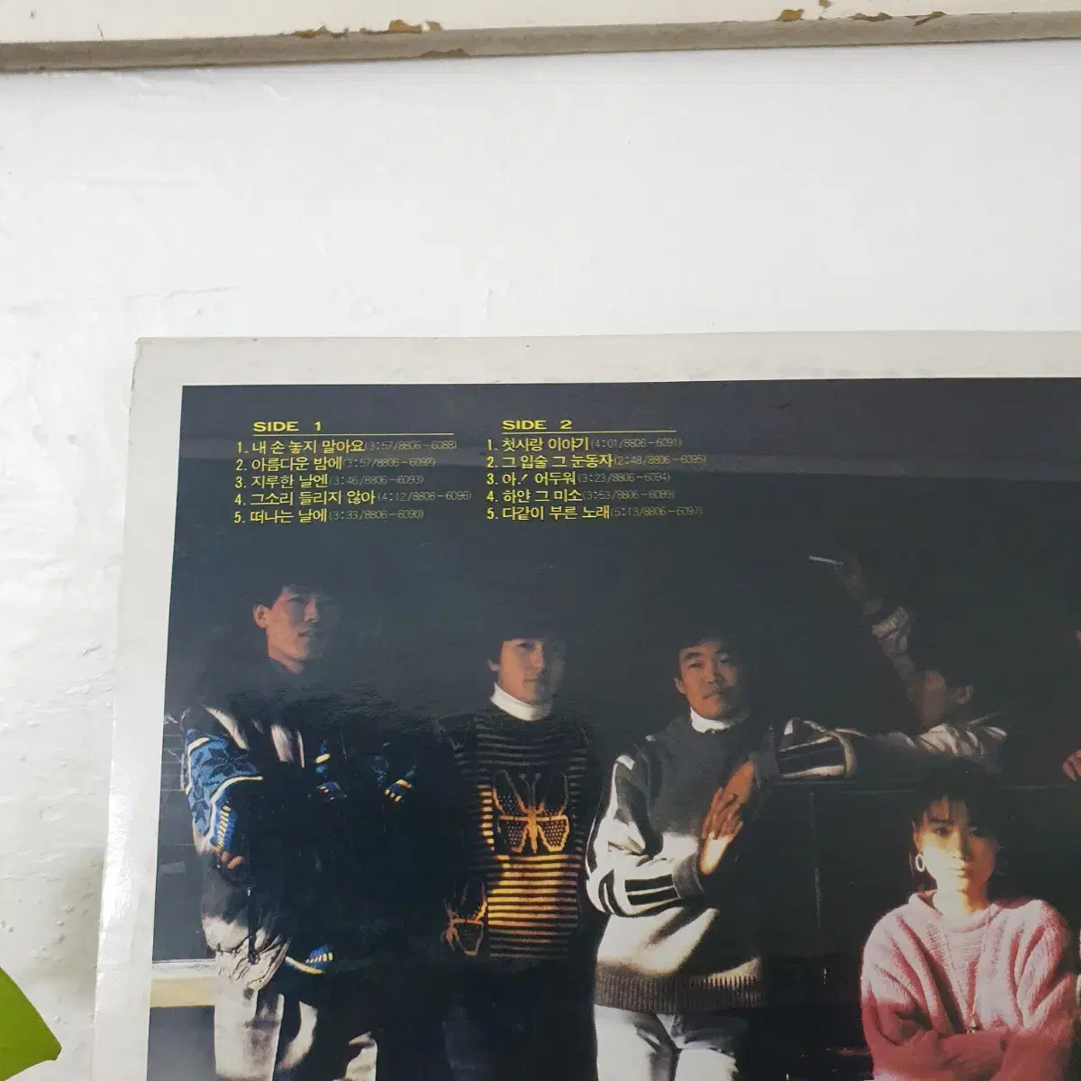 까치 엄지  LP  1988    귀한음반  프로모션홍보용  비매음반