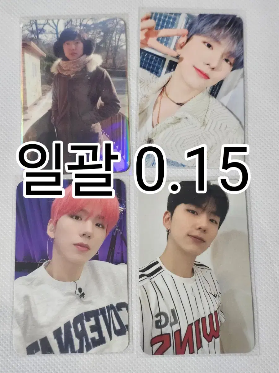 Monsta x kihyun unofficial goods photocard in bulk