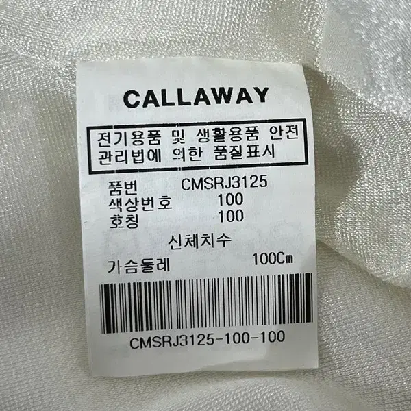 CALLAWAY 맨투맨 100