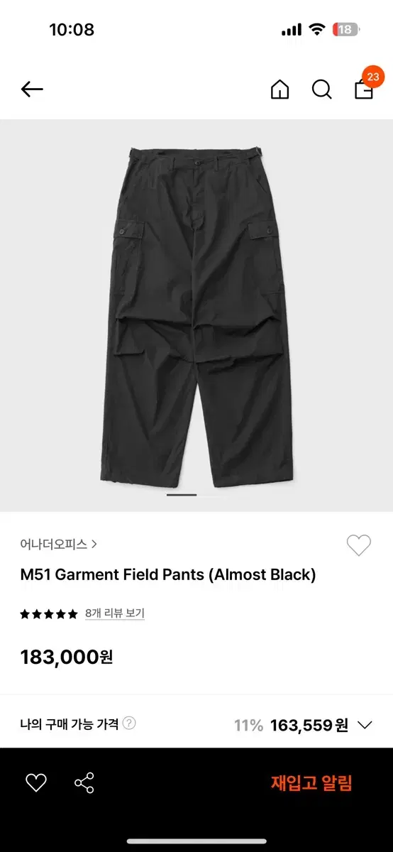 AnotherOffice M51 Field Pants Black Size 2